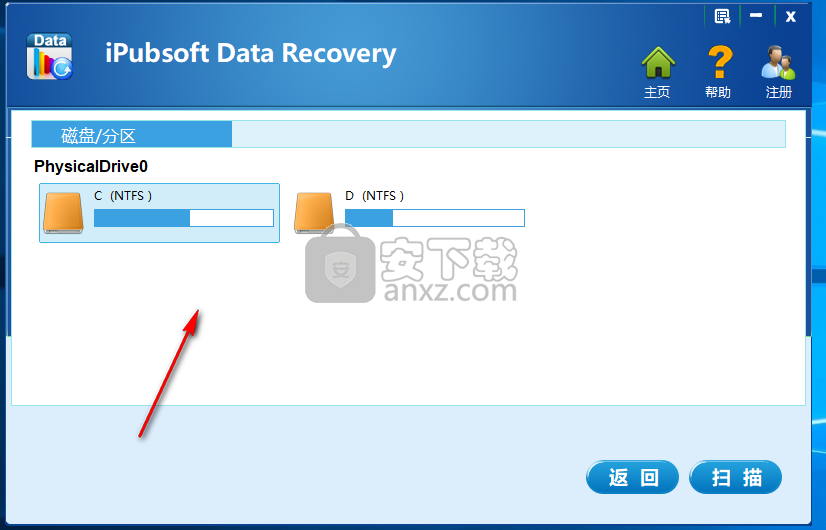 iPubsoft Data Recovery(iPubsoft数据恢复软件)