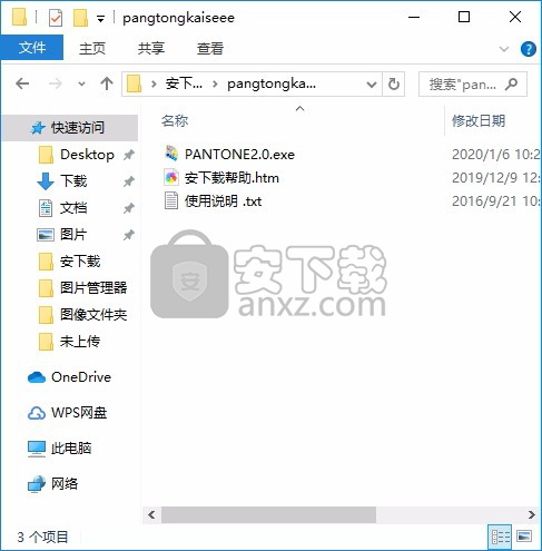 pantone色卡(配色工具)