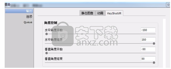 keyshot pro(3D渲染工具)