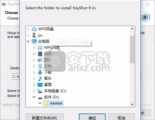 keyshot pro(3D渲染工具)