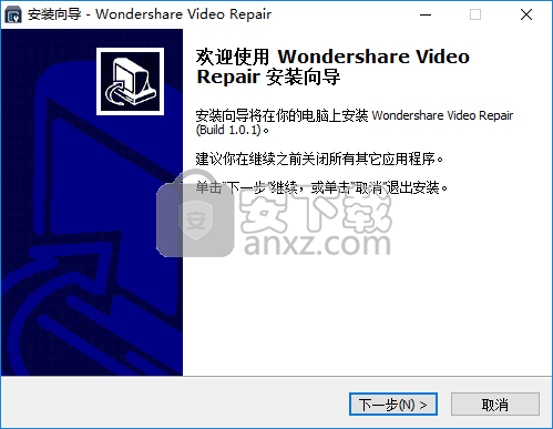 Wondershare Video Repair(万兴视频修复专家)