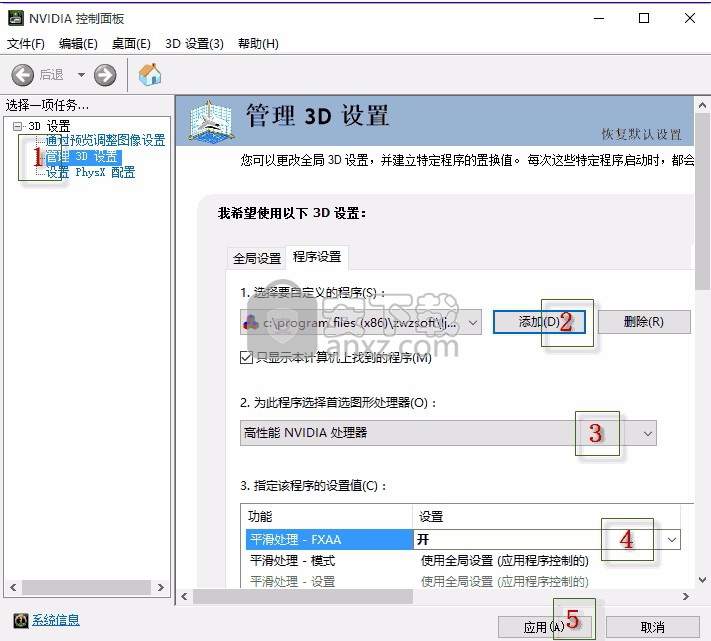 立几画板(几何绘图工具)