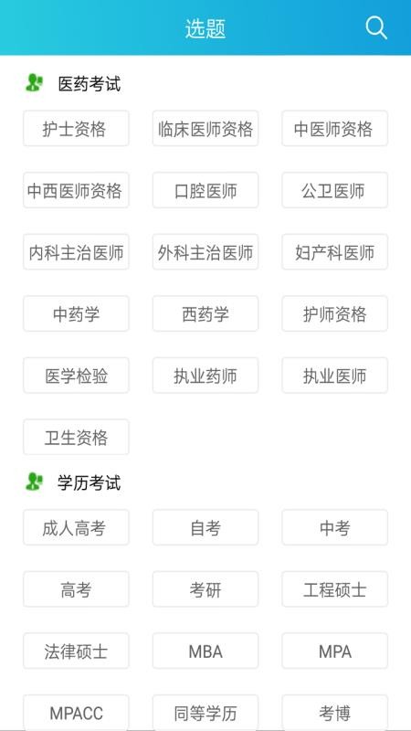 欣程教育