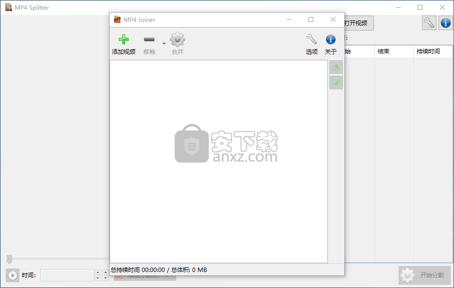 视频分拆合并软件(MP4Tools)