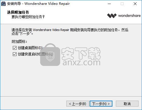 Wondershare Video Repair(万兴视频修复专家)