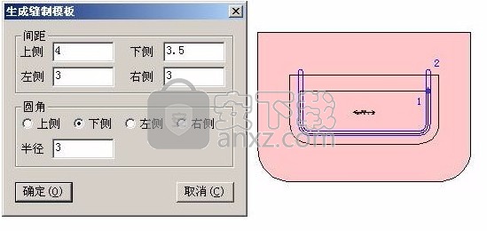 富怡模板缝纫CAD(服装CAD软件)