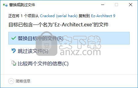 Ez-Architect 9.1(室内装修设计软件)