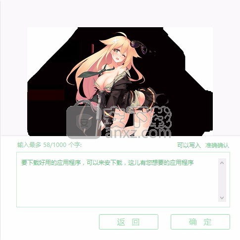 imageIN(文件隐藏到图片工具)
