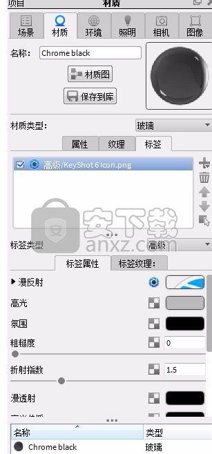 KeyShot实时3D渲染软件(3D渲染工具) 32位/64位