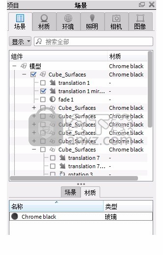 KeyShot实时3D渲染软件(3D渲染工具) 32位/64位