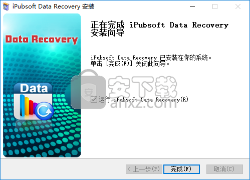 iPubsoft Data Recovery(iPubsoft数据恢复软件)