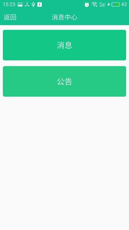 爱帮忙