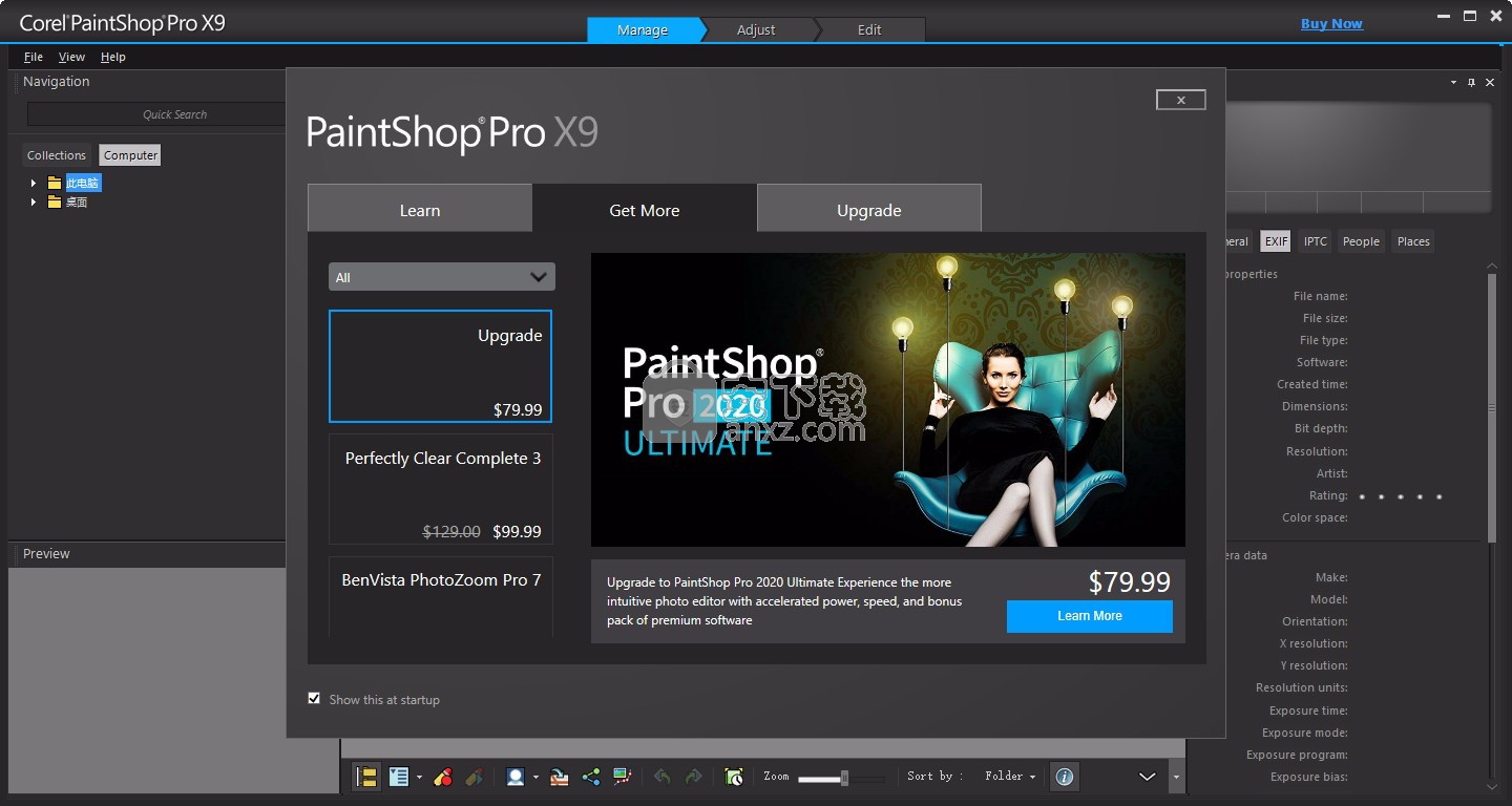 PaintShop Pro x9(图像编辑软件)