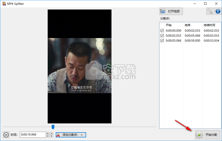 视频分拆合并软件(MP4Tools)