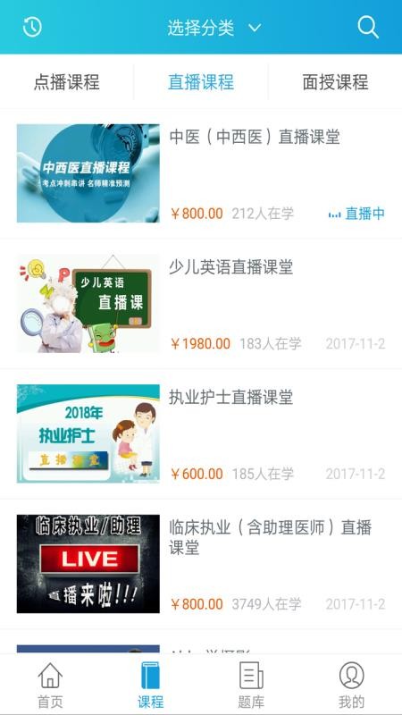 欣程教育