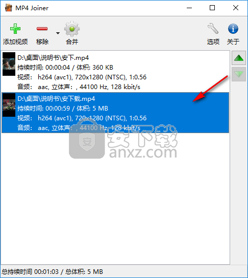 视频分拆合并软件(MP4Tools)