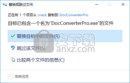 Doc Converter Pro(文档转换器)
