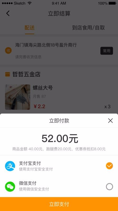 百0帮手