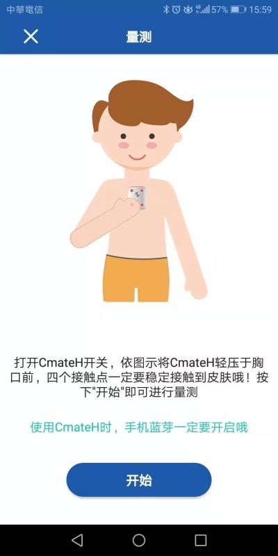 Cmate