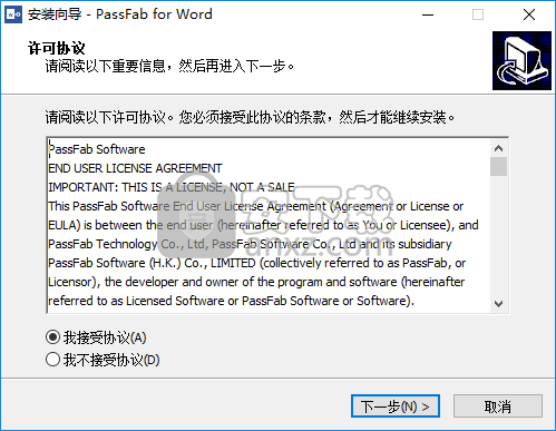 PassFab for Word(Word文件密码恢复软件)