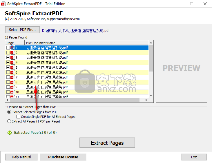 SoftSpire Extractpdf(PDF提取工具)