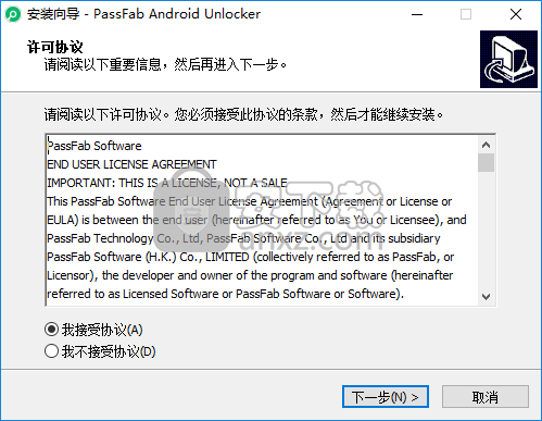 PassFab Android Unlocker(安卓手机解锁软件)