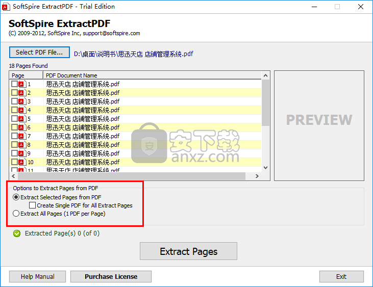 SoftSpire Extractpdf(PDF提取工具)