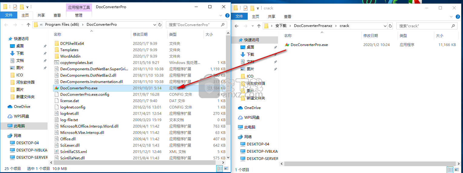 Doc Converter Pro(文档转换器)