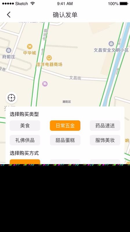 百0帮手