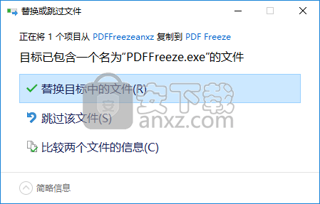 PDF Freeze(PDF防复制软件)