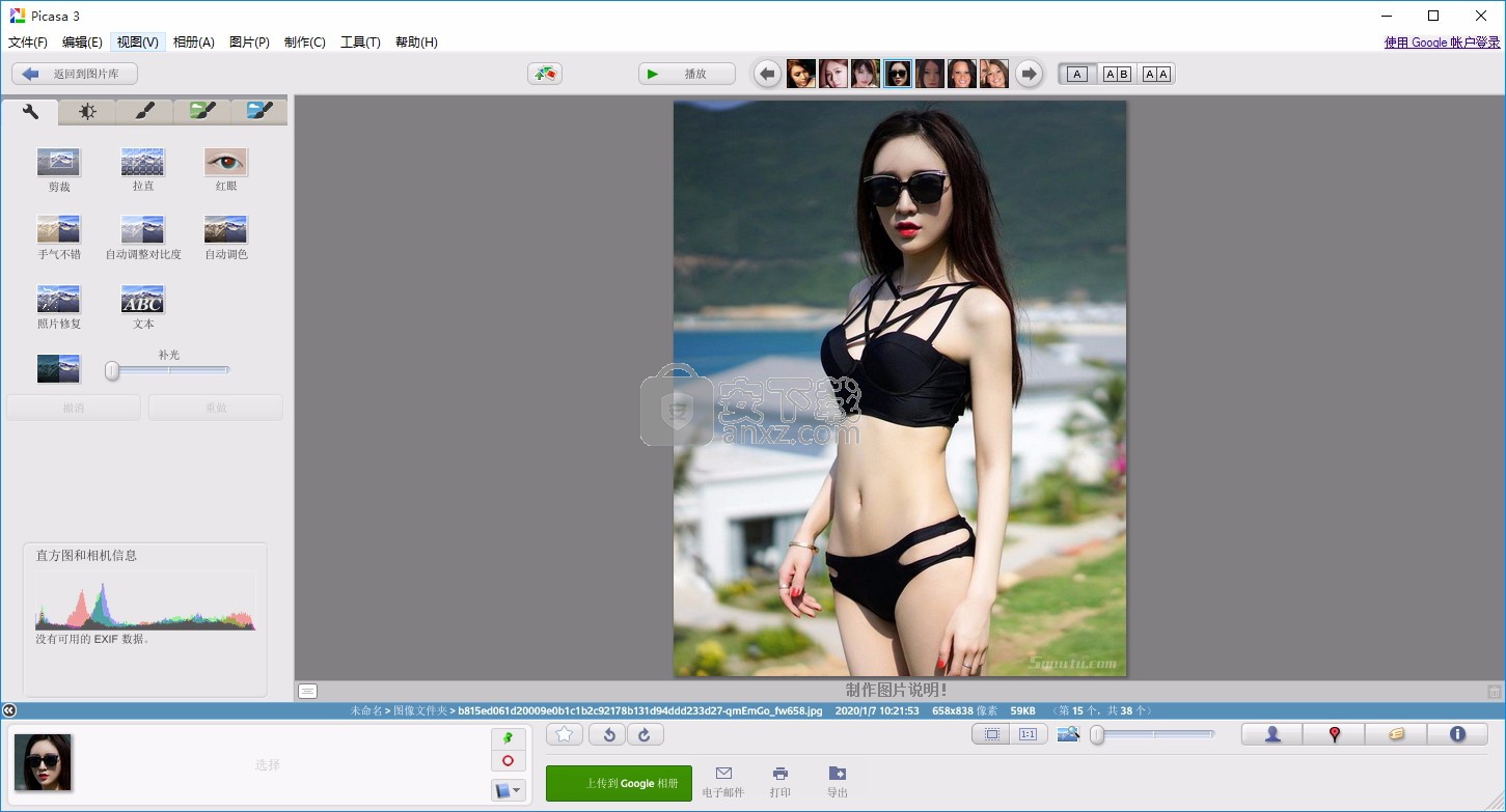 Google Picasa(图片文件浏览与管理工具)