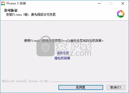 Google Picasa(图片文件浏览与管理工具)