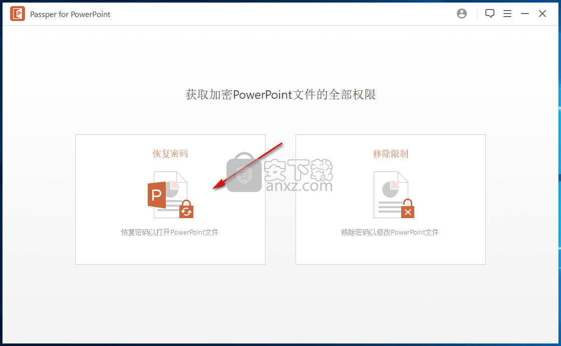 Passper for PowerPoint(ppt密码工具)