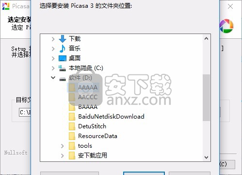 Google Picasa(图片文件浏览与管理工具)