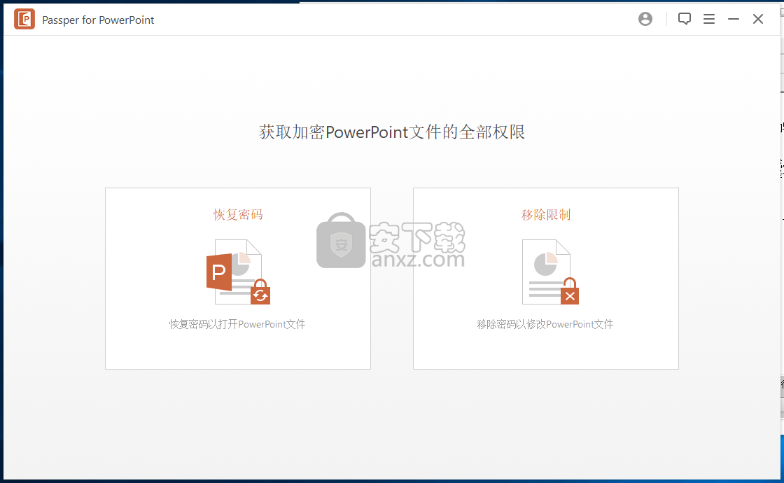 Passper for PowerPoint(ppt密码工具)