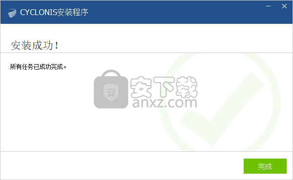 Cyclonis Password Manager(密码管理软件)