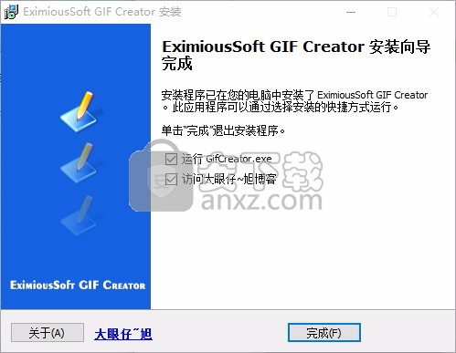 EximiousSoft GIF Creator(gif动画制作软件)