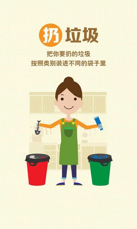 分一分