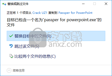 Passper for PowerPoint(ppt密码工具)