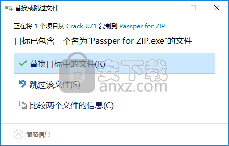 Passper for ZIP(zip密码工具)