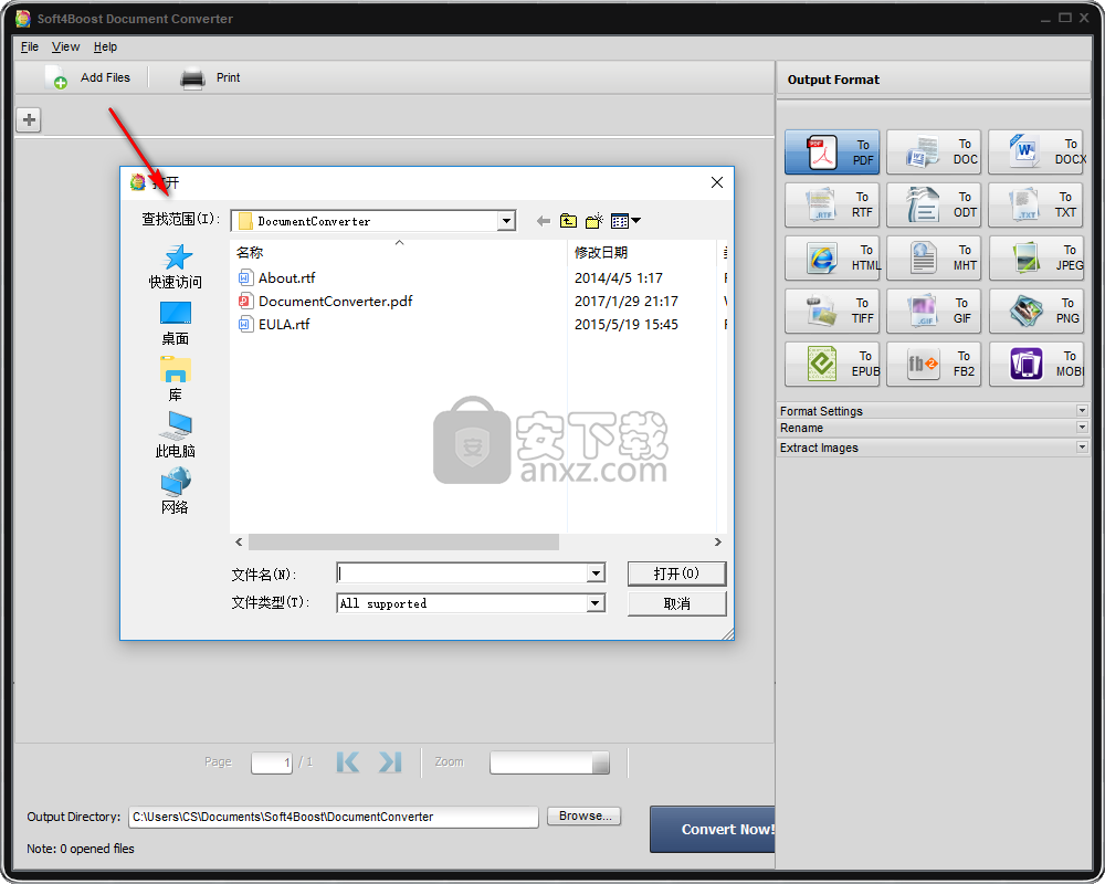 Soft4Boost Document Converter(文档转换器)
