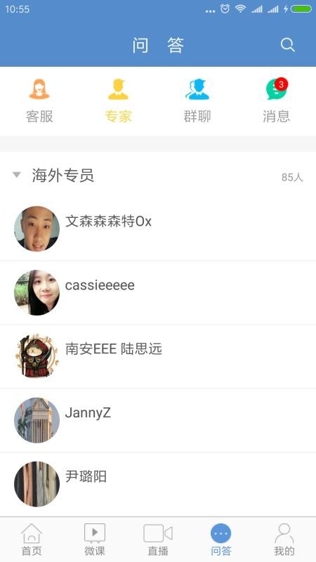 留学手拉手