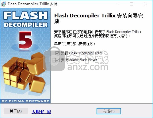 flash decompiler trillix not working