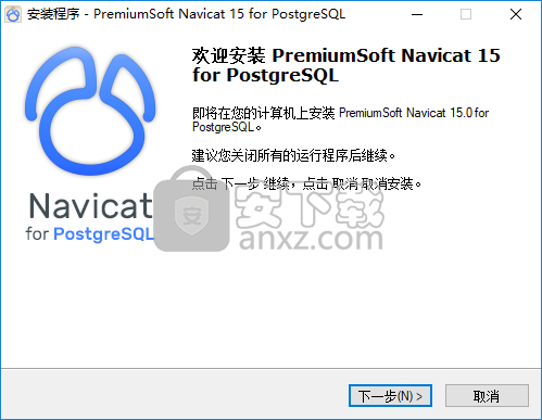 Navicat for PostgreSQL(PostgreSQL数据库管理工具)