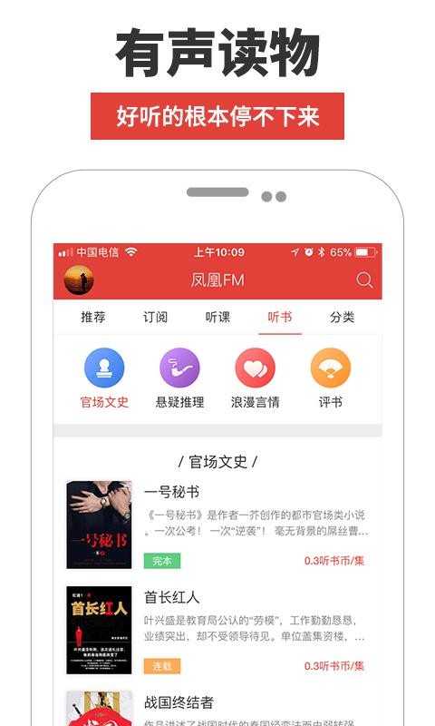 凤凰FM崇左开发一个简单的app需要多少钱