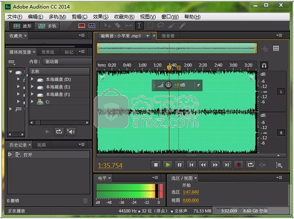 adobe audition cc 2014 mac