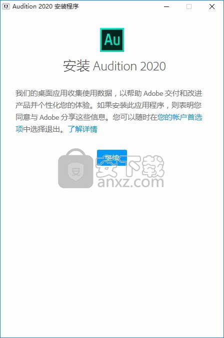 adobe audition 2020中文(音频编辑与效果处理工具)