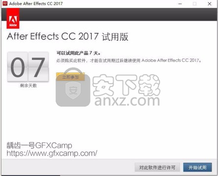 adobe audition cc 2017(音频编辑与处理工具)