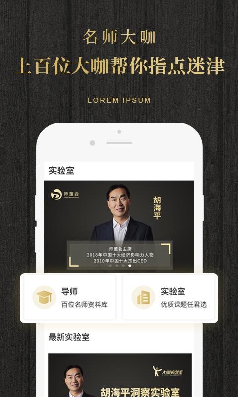 学点