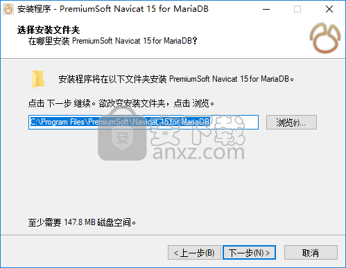 Navicat for MariaDB(MariaDB数据库管理工具)